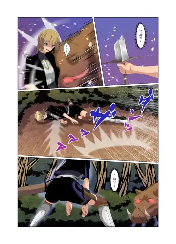 "Seme"zuki na "Uke"tsukejou-san 3 Fhentai - Page 13