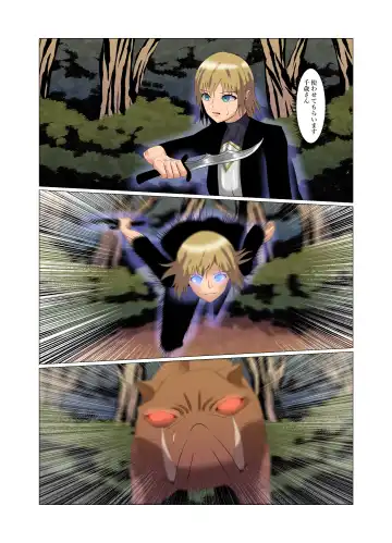 "Seme"zuki na "Uke"tsukejou-san 3 Fhentai - Page 14