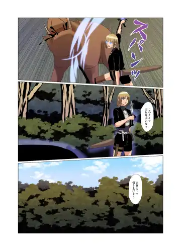 "Seme"zuki na "Uke"tsukejou-san 3 Fhentai - Page 16