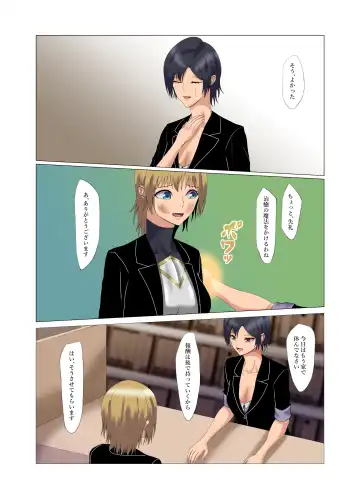 "Seme"zuki na "Uke"tsukejou-san 3 Fhentai - Page 18