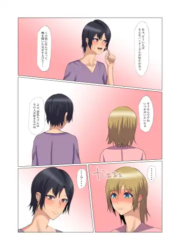 "Seme"zuki na "Uke"tsukejou-san 3 Fhentai - Page 25