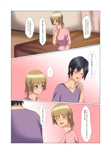 "Seme"zuki na "Uke"tsukejou-san 3 Fhentai - Page 26