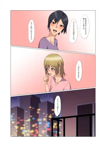 "Seme"zuki na "Uke"tsukejou-san 3 Fhentai - Page 27