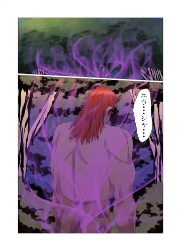 "Seme"zuki na "Uke"tsukejou-san 3 Fhentai - Page 33