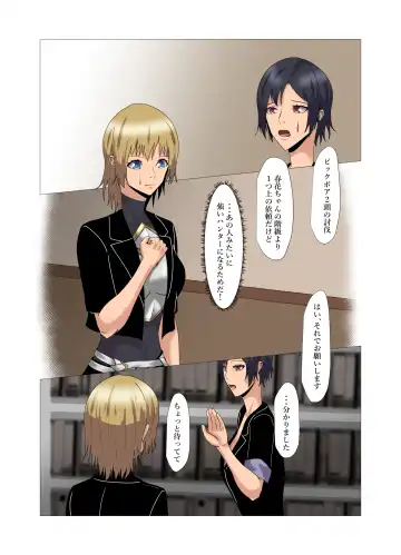 "Seme"zuki na "Uke"tsukejou-san 3 Fhentai - Page 7