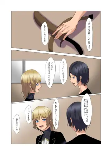 "Seme"zuki na "Uke"tsukejou-san 3 Fhentai - Page 8