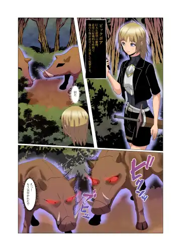 "Seme"zuki na "Uke"tsukejou-san 3 Fhentai - Page 9