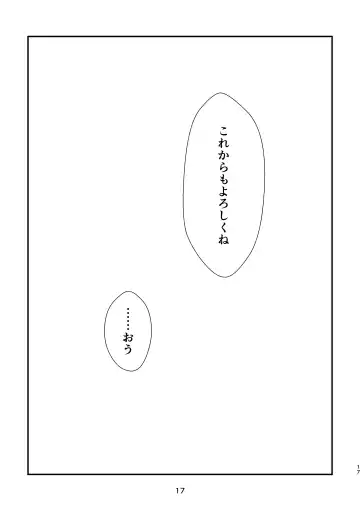 [Yuzupoco - Yuzupoko] Keiemuraitsu! Fhentai - Page 17