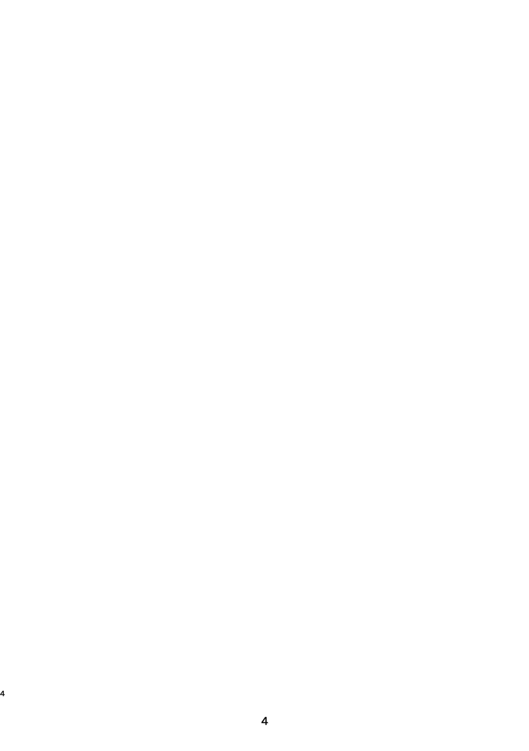 [Yuzupoco - Yuzupoko] Ranhansha no Naka de Fhentai - Page 4