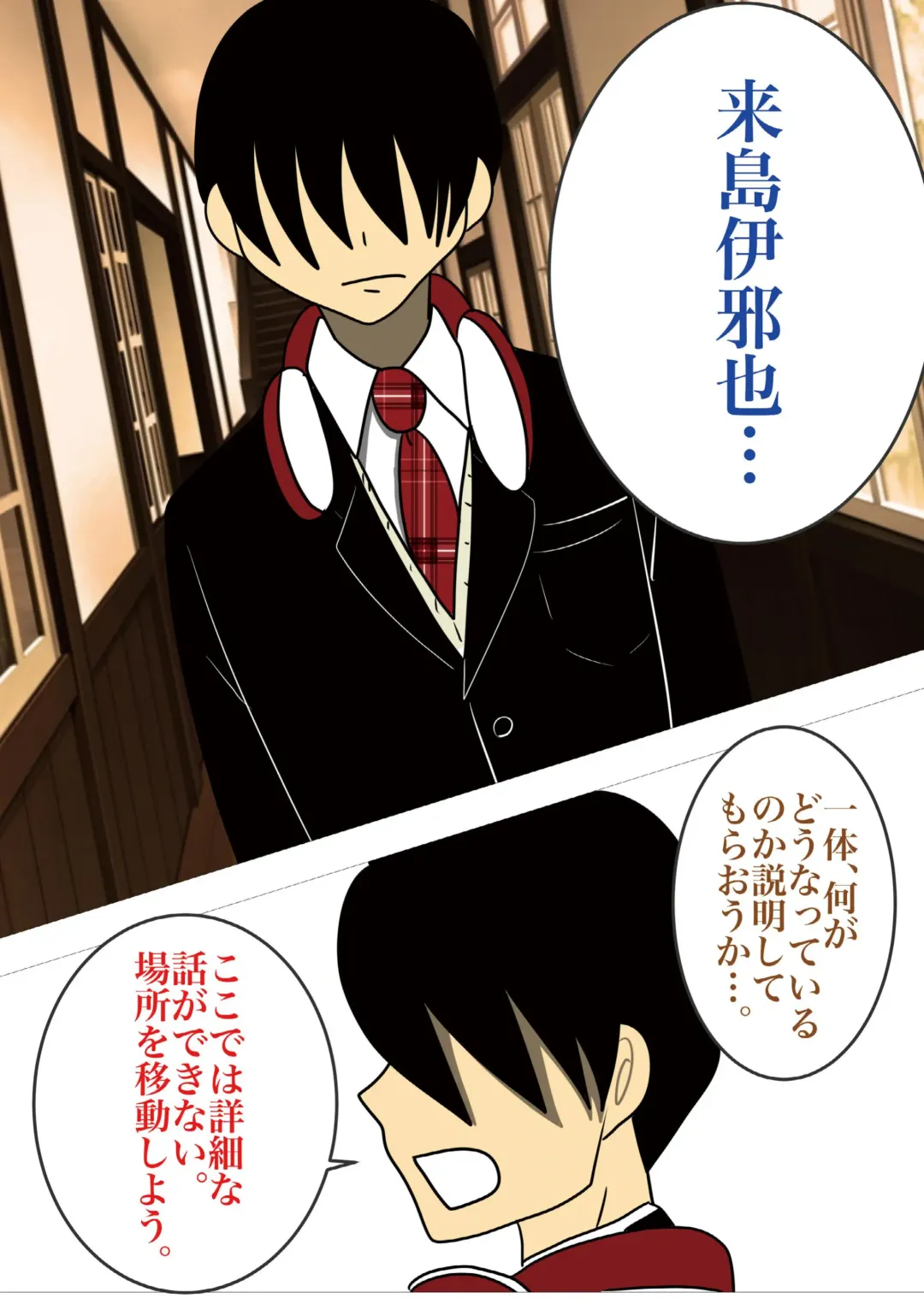 [Noah] [gionsyoujya (Noah) Hair Revenge Fhentai - Page 22