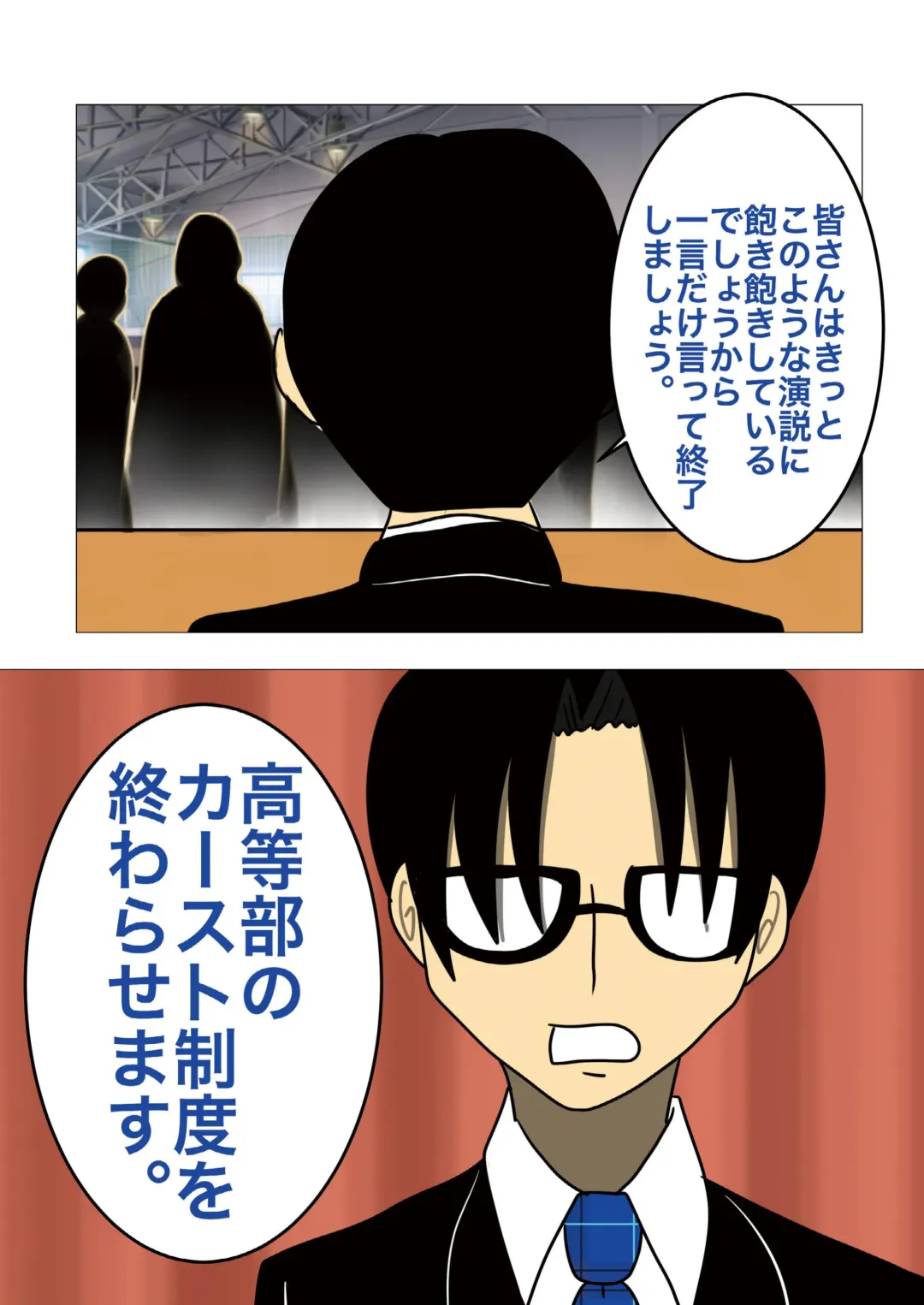 [Noah] [gionsyoujya (Noah) Hair Revenge Fhentai - Page 32