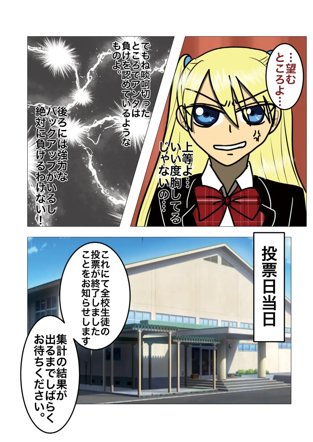 [Noah] [gionsyoujya (Noah) Hair Revenge Fhentai - Page 36