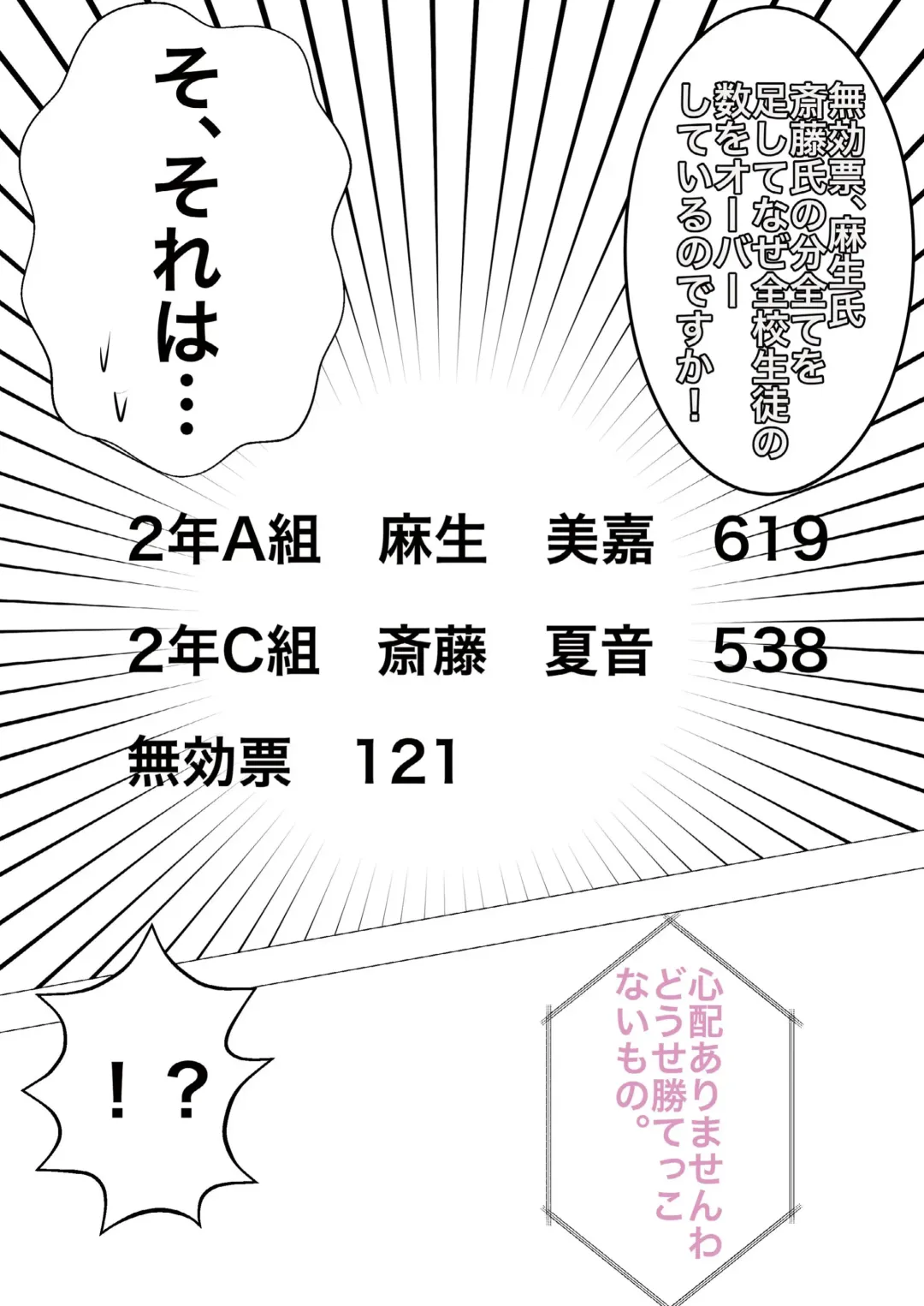 [Noah] [gionsyoujya (Noah) Hair Revenge Fhentai - Page 41