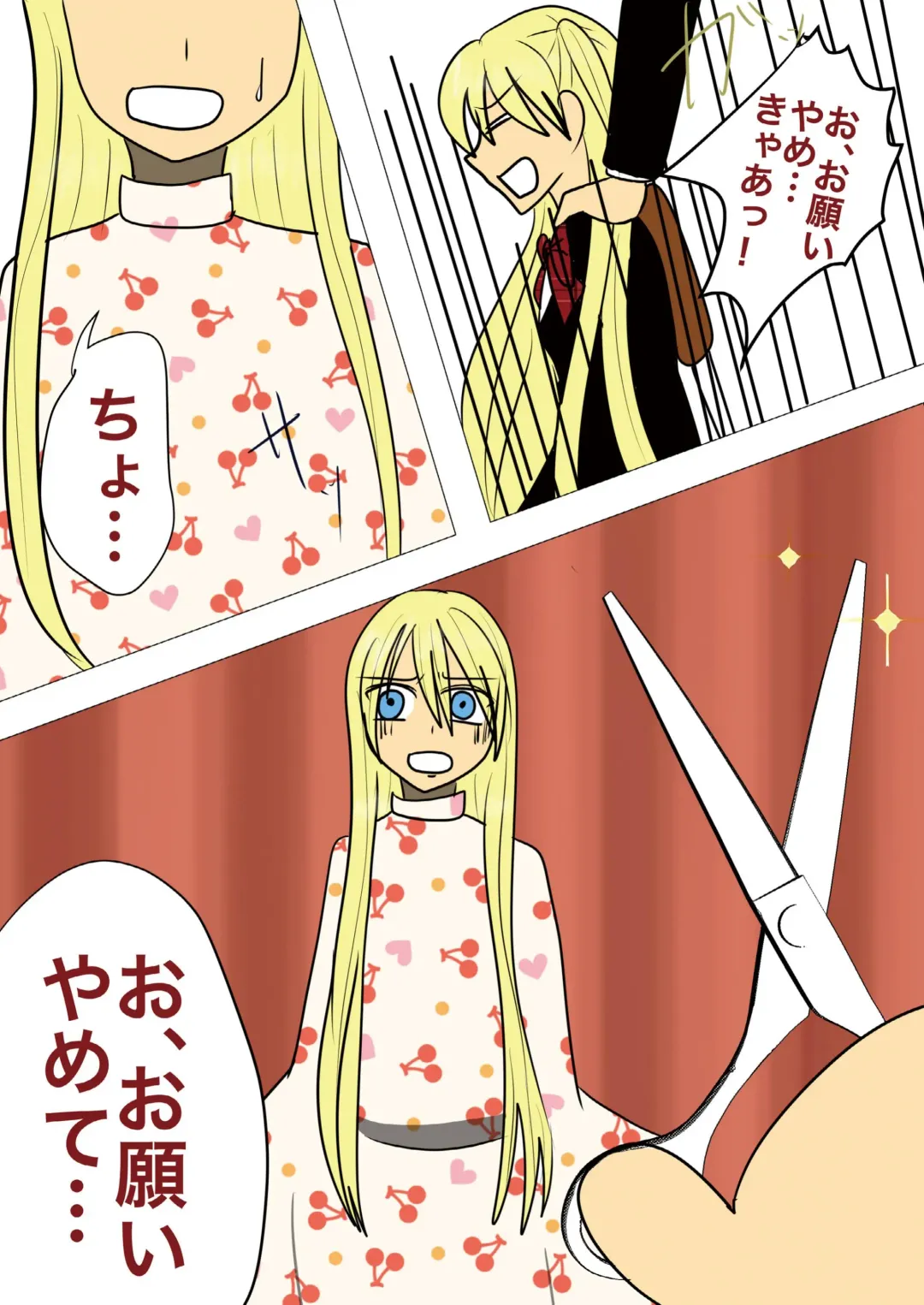 [Noah] [gionsyoujya (Noah) Hair Revenge Fhentai - Page 47