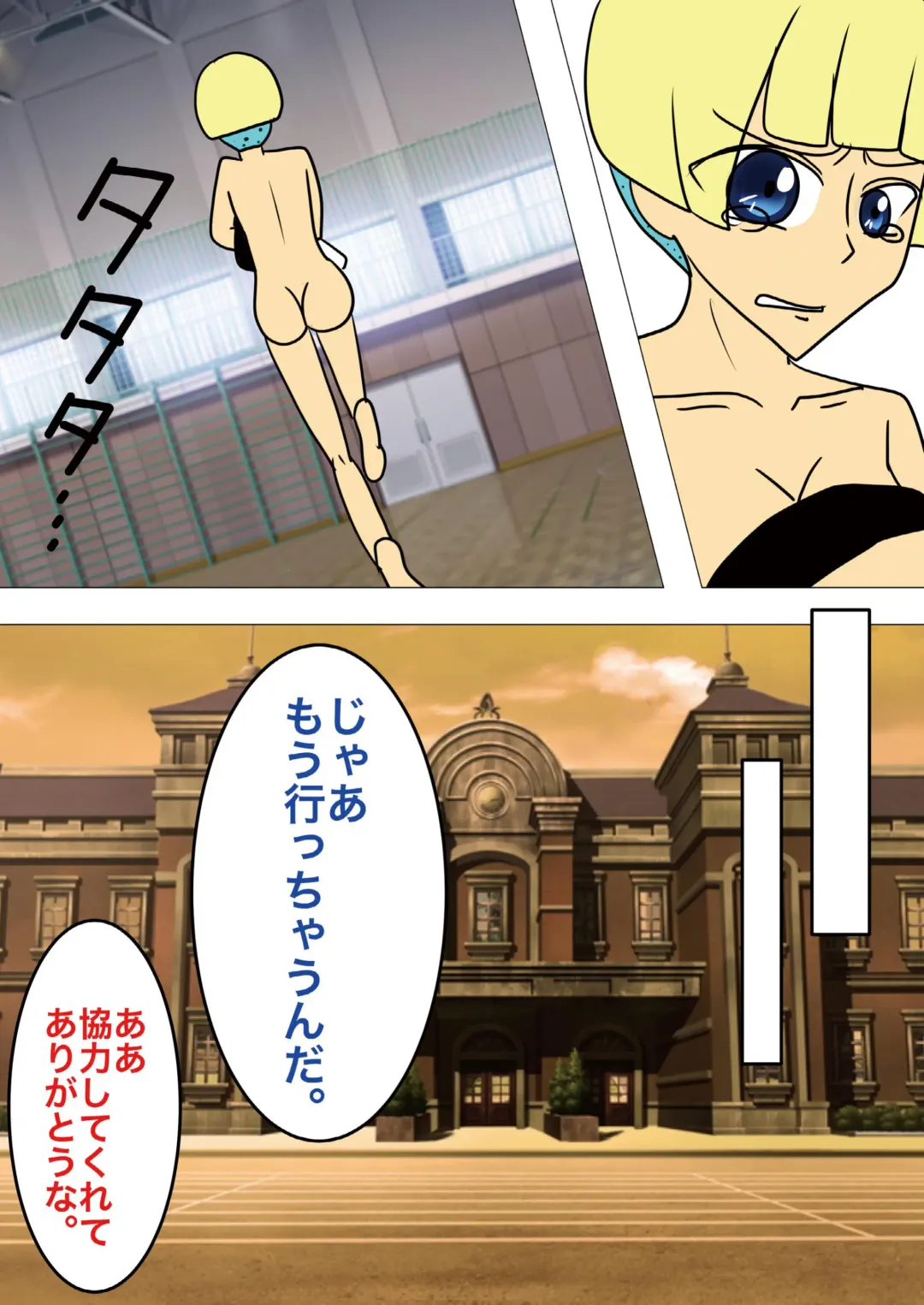 [Noah] [gionsyoujya (Noah) Hair Revenge Fhentai - Page 53