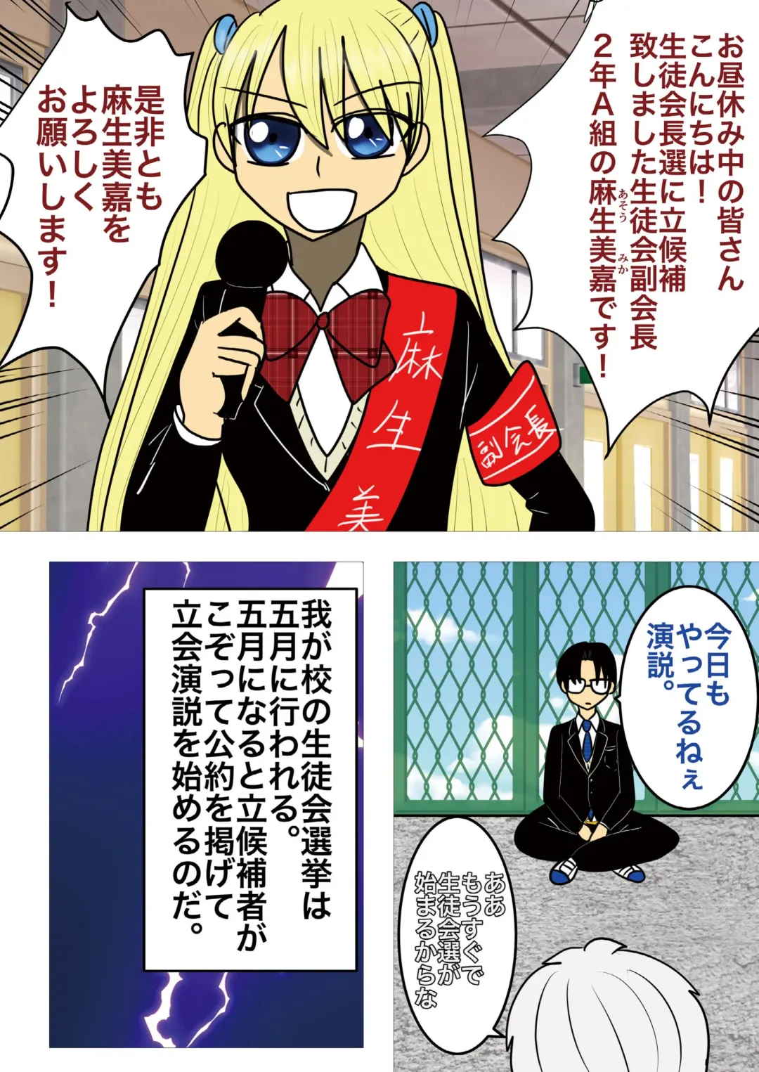 [Noah] [gionsyoujya (Noah) Hair Revenge Fhentai - Page 7