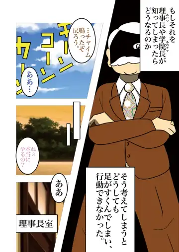 [Noah] [gionsyoujya (Noah) Hair Revenge Fhentai - Page 12