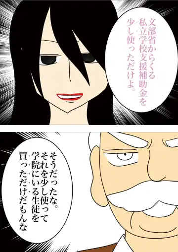 [Noah] [gionsyoujya (Noah) Hair Revenge Fhentai - Page 14