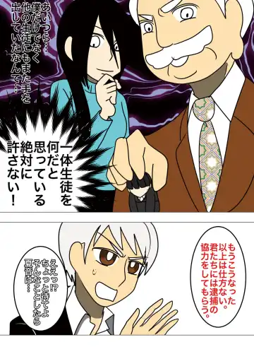 [Noah] [gionsyoujya (Noah) Hair Revenge Fhentai - Page 25