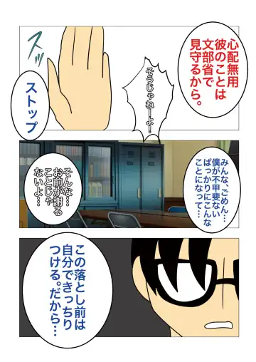 [Noah] [gionsyoujya (Noah) Hair Revenge Fhentai - Page 26