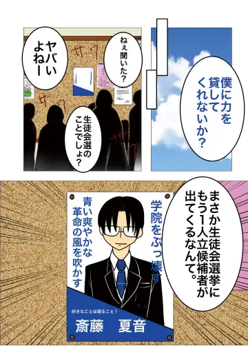 [Noah] [gionsyoujya (Noah) Hair Revenge Fhentai - Page 27