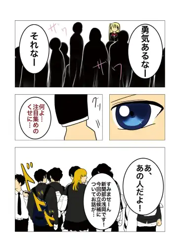 [Noah] [gionsyoujya (Noah) Hair Revenge Fhentai - Page 28