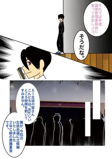 [Noah] [gionsyoujya (Noah) Hair Revenge Fhentai - Page 31