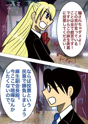 [Noah] [gionsyoujya (Noah) Hair Revenge Fhentai - Page 35