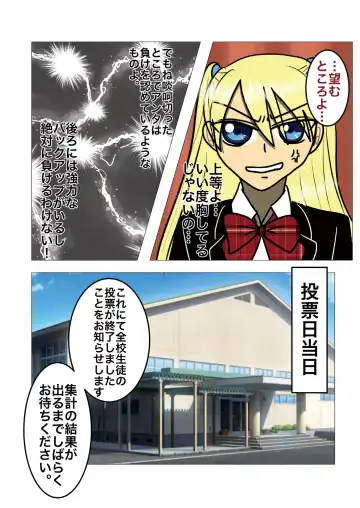 [Noah] [gionsyoujya (Noah) Hair Revenge Fhentai - Page 36