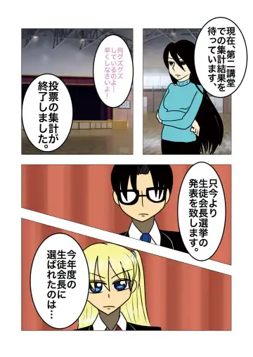 [Noah] [gionsyoujya (Noah) Hair Revenge Fhentai - Page 37