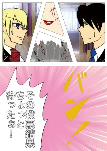 [Noah] [gionsyoujya (Noah) Hair Revenge Fhentai - Page 39