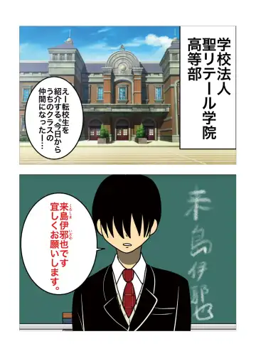 [Noah] [gionsyoujya (Noah) Hair Revenge Fhentai - Page 4