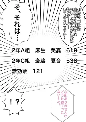 [Noah] [gionsyoujya (Noah) Hair Revenge Fhentai - Page 41