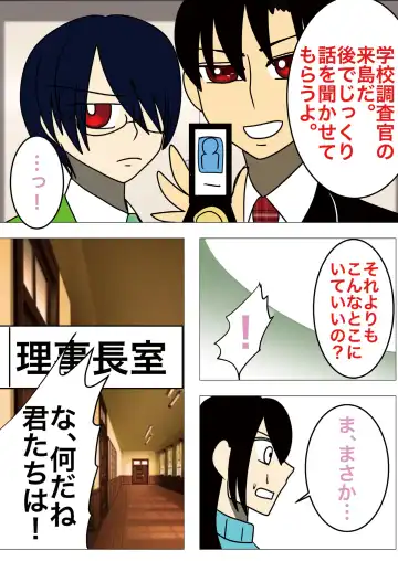 [Noah] [gionsyoujya (Noah) Hair Revenge Fhentai - Page 43