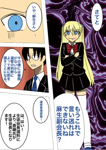 [Noah] [gionsyoujya (Noah) Hair Revenge Fhentai - Page 45