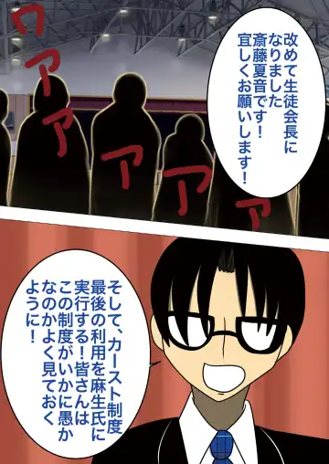 [Noah] [gionsyoujya (Noah) Hair Revenge Fhentai - Page 46