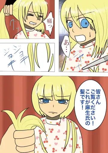 [Noah] [gionsyoujya (Noah) Hair Revenge Fhentai - Page 48