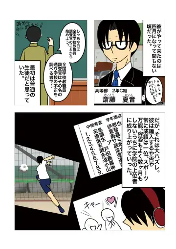 [Noah] [gionsyoujya (Noah) Hair Revenge Fhentai - Page 5