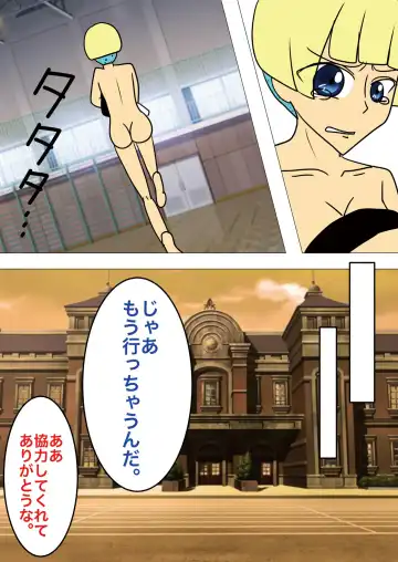 [Noah] [gionsyoujya (Noah) Hair Revenge Fhentai - Page 53