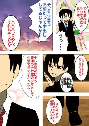 [Noah] [gionsyoujya (Noah) Hair Revenge Fhentai - Page 54