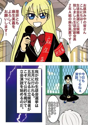 [Noah] [gionsyoujya (Noah) Hair Revenge Fhentai - Page 7