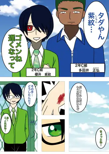 [Noah] [gionsyoujya (Noah) Hair Revenge Fhentai - Page 9