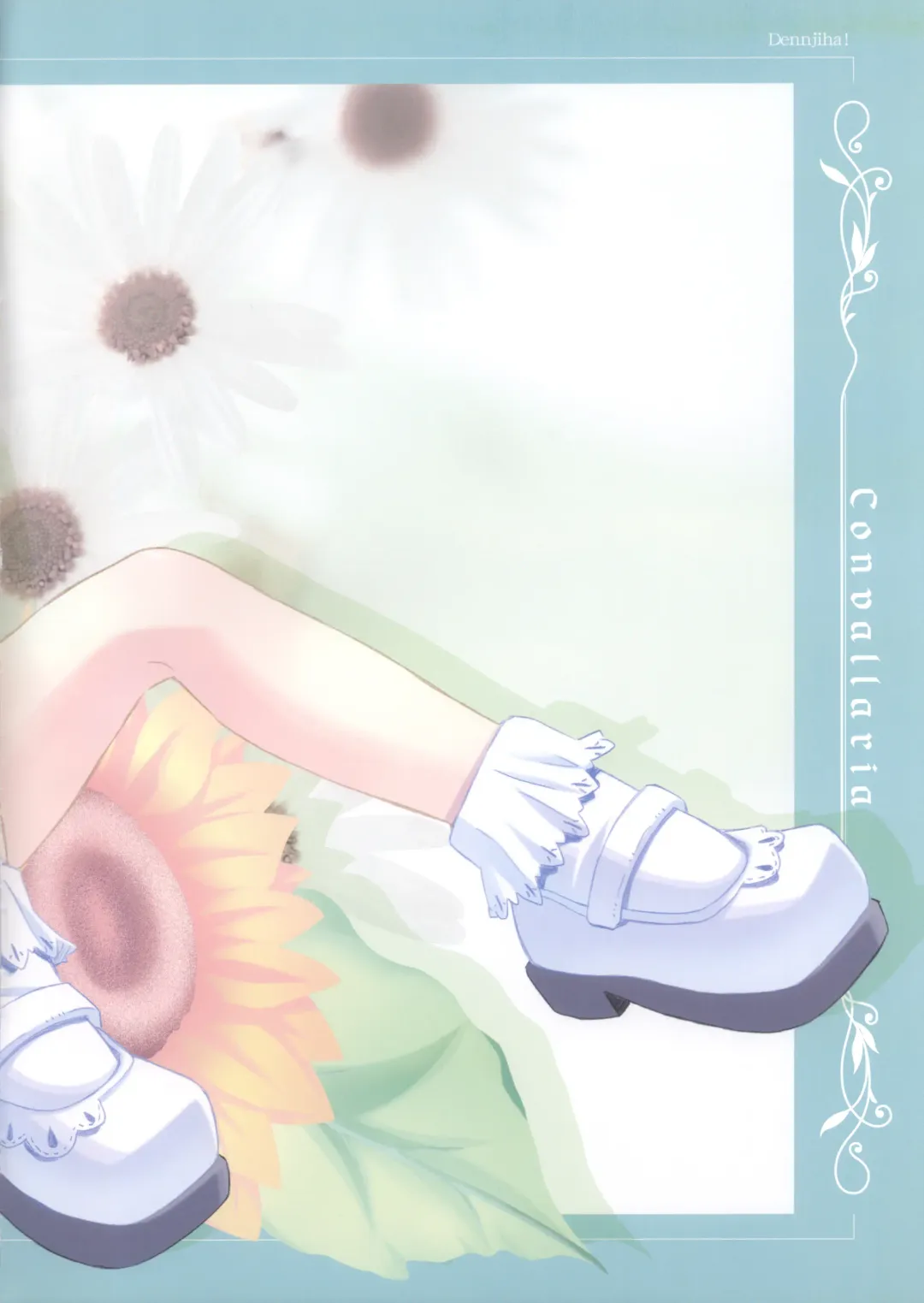 [Arima Keitarou - Pop] CONVALLARIA Fhentai - Page 6