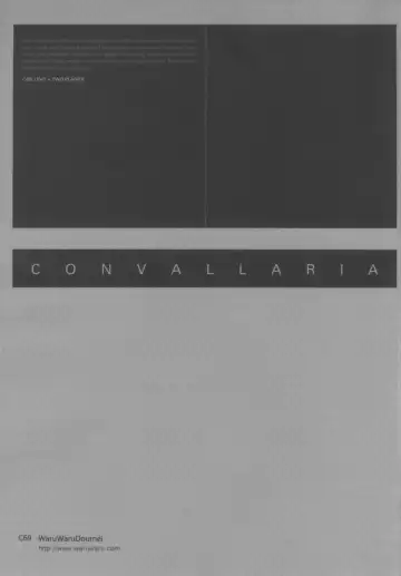 [Arima Keitarou - Pop] CONVALLARIA Fhentai - Page 18