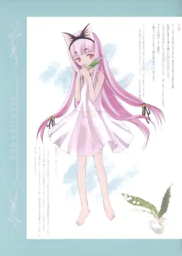 [Arima Keitarou - Pop] CONVALLARIA Fhentai - Page 22