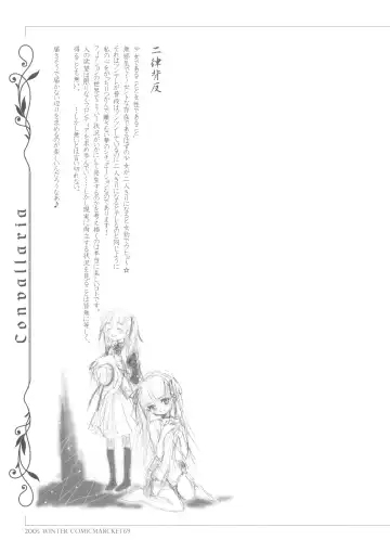 [Arima Keitarou - Pop] CONVALLARIA Fhentai - Page 30