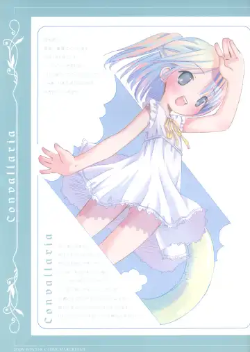 [Arima Keitarou - Pop] CONVALLARIA Fhentai - Page 4