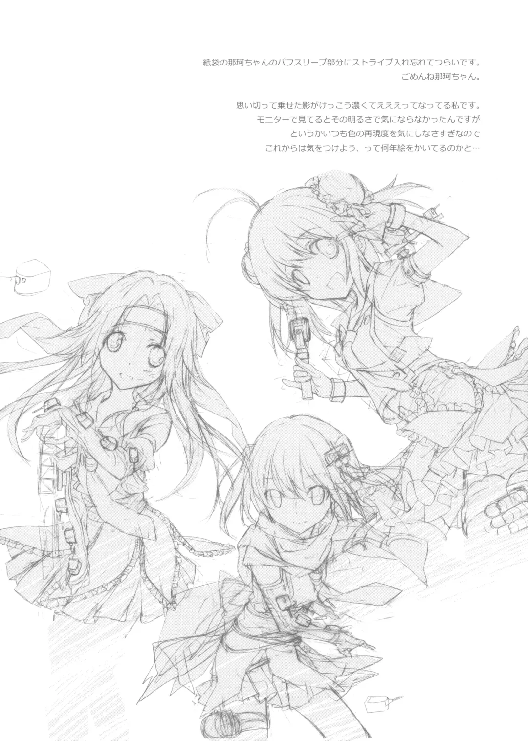 [Miyashita Miki] Schrödinger no Kanmusu 07 - Schrödinger's kan-mus07 Fhentai - Page 6