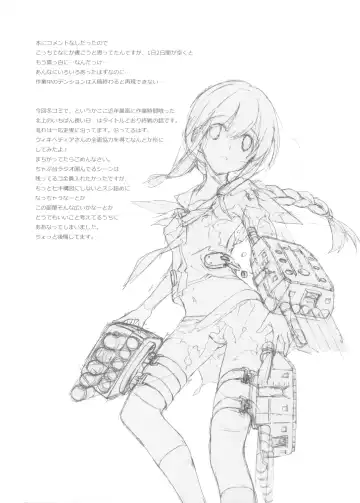 [Miyashita Miki] Schrödinger no Kanmusu 07 - Schrödinger's kan-mus07 Fhentai - Page 2