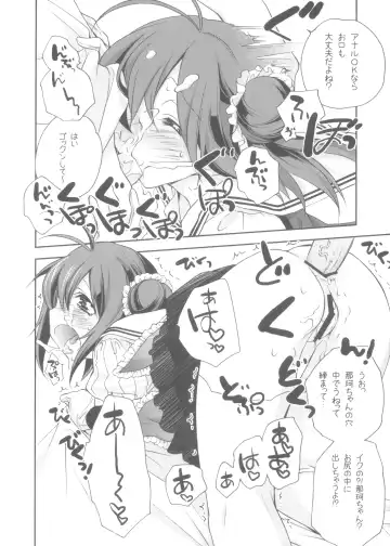 [Miyashita Miki] Schrödinger no Kanmusu 07 - Schrödinger's kan-mus07 Fhentai - Page 4